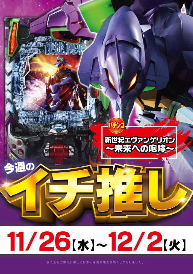 中津サミットの最新情報画像