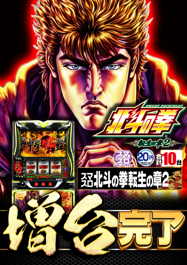 中津サミットの最新情報画像