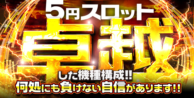 中津サミットの最新情報画像
