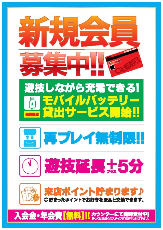 中津サミットの最新情報画像