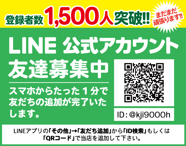中津サミットの最新情報画像