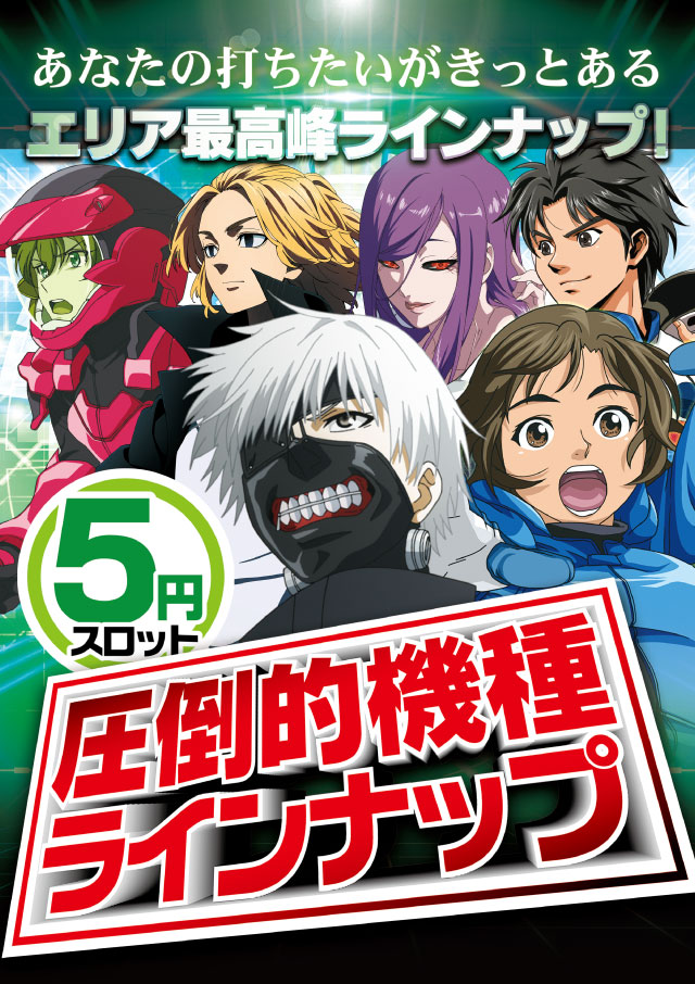 中津サミットの最新情報画像