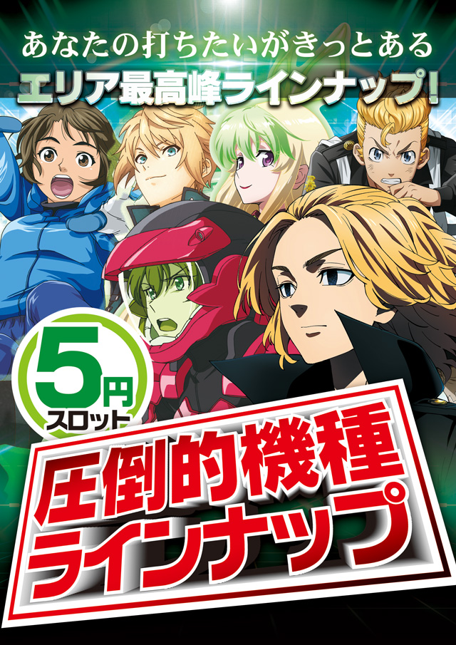 中津サミットの最新情報画像