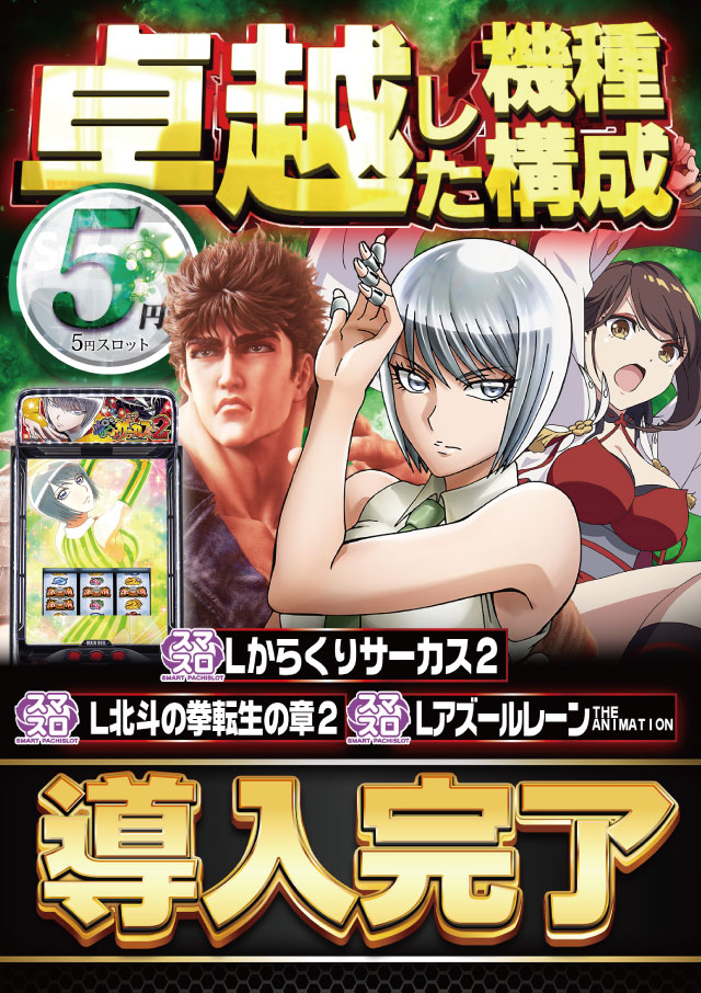 中津サミットの最新情報画像