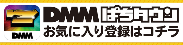 中津サミットの最新情報画像