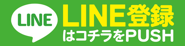 中津サミットの最新情報画像
