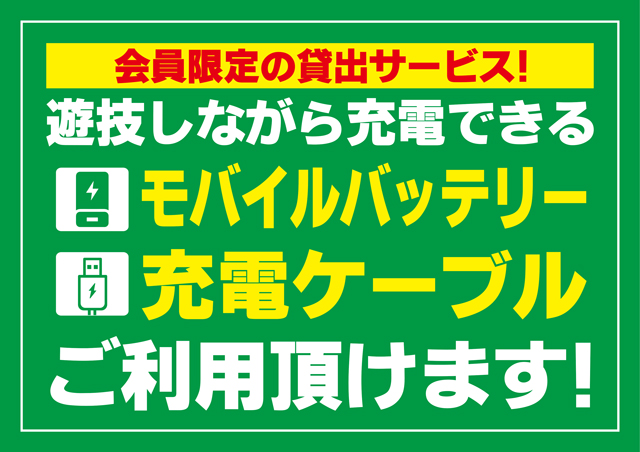 中津サミットの最新情報画像