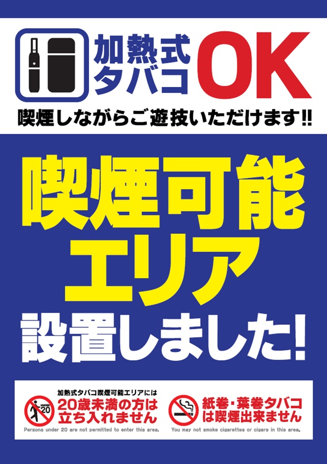 中津サミットの最新情報画像