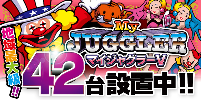 中津サミットの最新情報画像