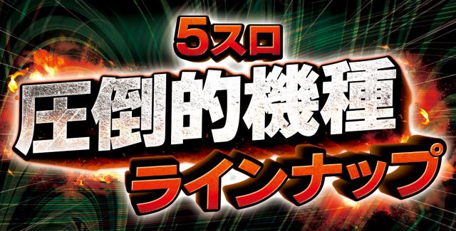 中津サミットの最新情報画像