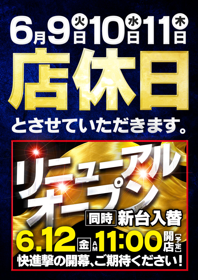 中津サミットの最新情報画像