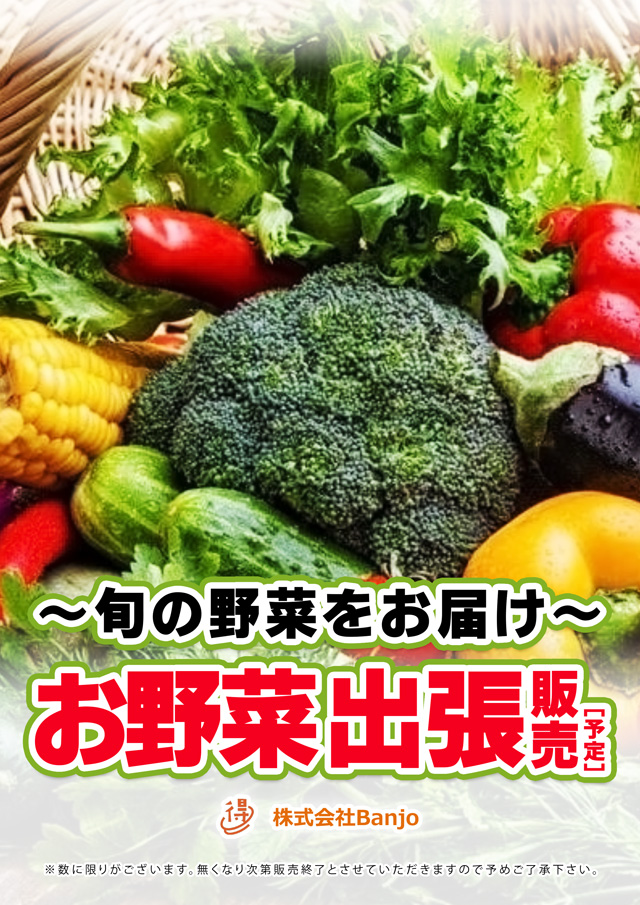 中津サミットの最新情報画像