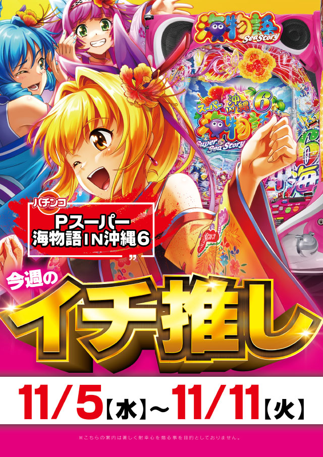 中津サミットの最新情報画像