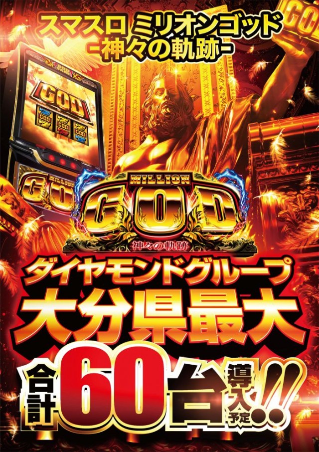 Dee9.ESTの最新情報画像