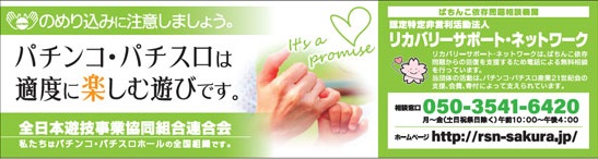 Vマックスエグゼの最新情報画像