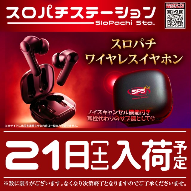 ワンダーランド臼杵店の最新情報画像