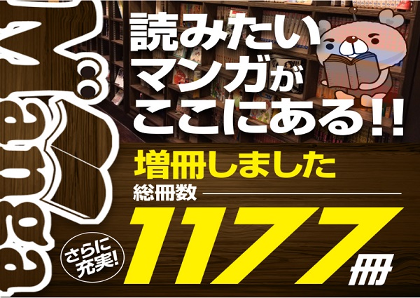 ワンダーランド臼杵店の最新情報画像