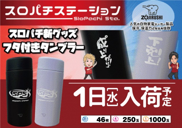 ワンダーランド臼杵店の最新情報画像