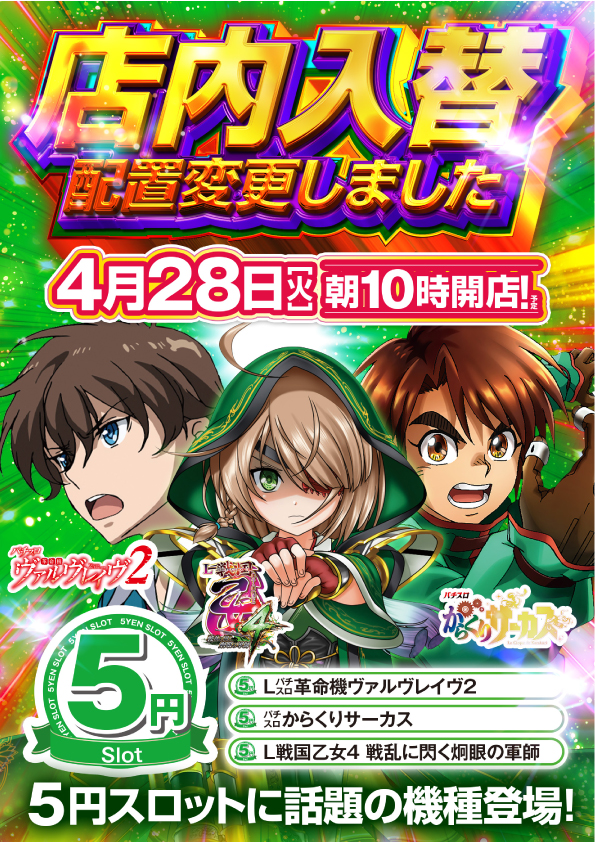 ワンダーランド臼杵店の最新情報画像