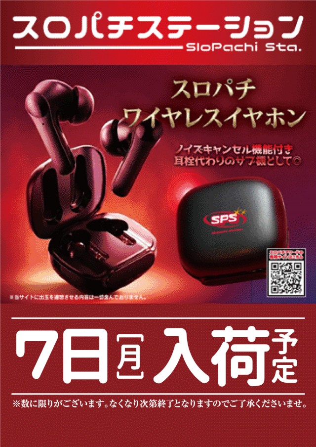 ワンダーランド臼杵店の最新情報画像