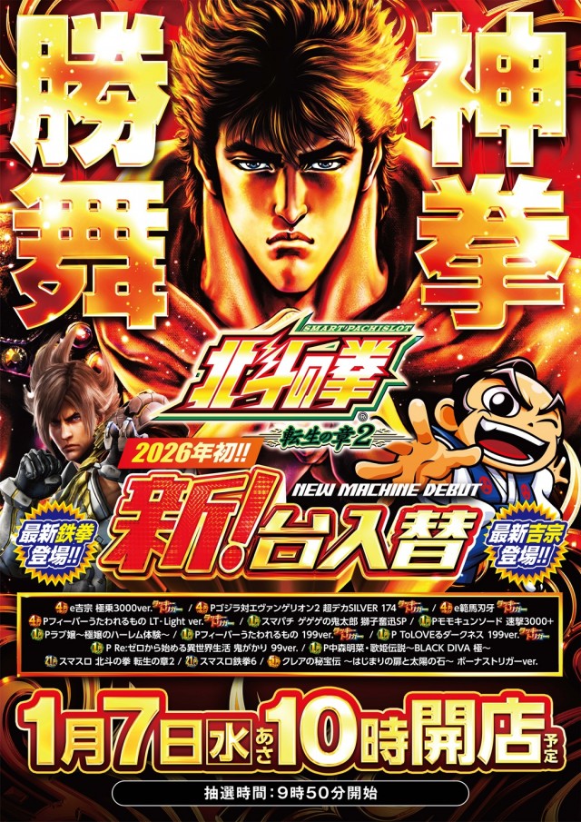 Dee7.333の最新情報画像