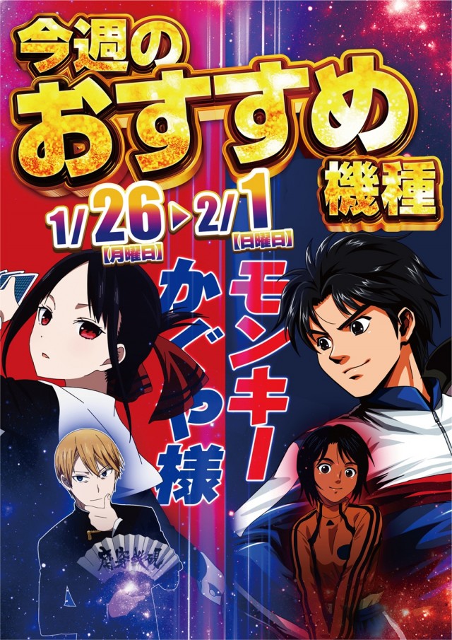 Dee7.333の最新情報画像