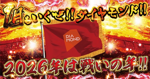 Dee7.333の最新情報画像