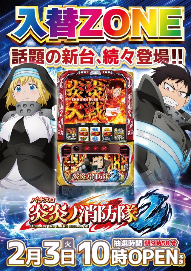 Dee7.333の最新情報画像