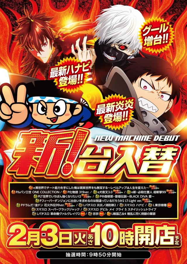 Dee7.333の最新情報画像