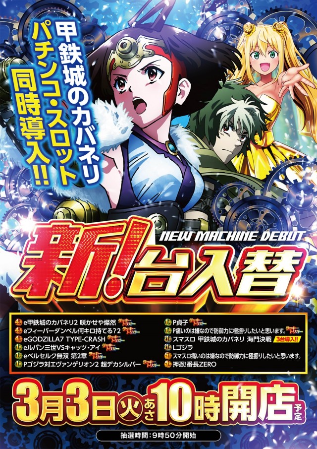 Dee7.333の最新情報画像