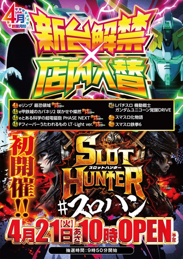 Dee7.333の最新情報画像