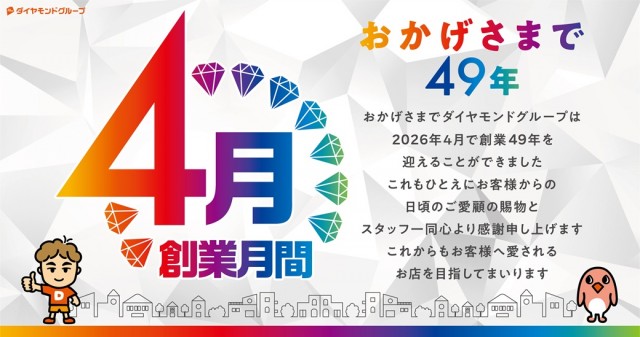 Dee7.333の最新情報画像