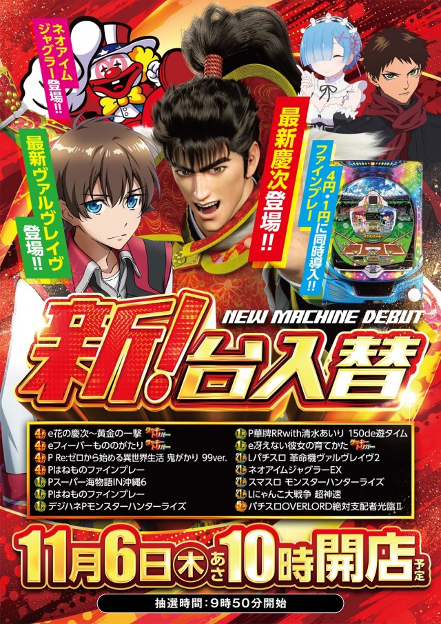 Dee7.333の最新情報画像