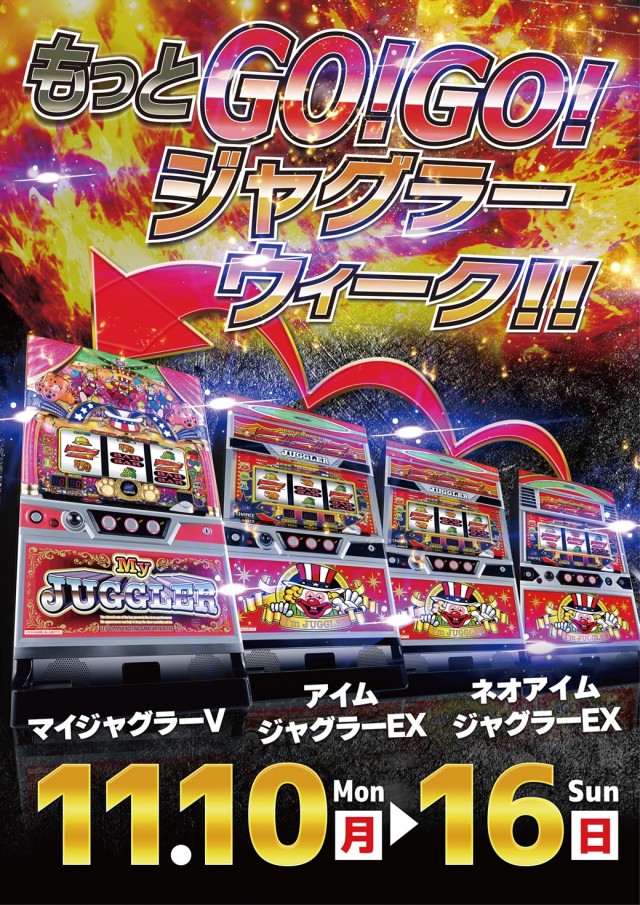 Dee7.333の最新情報画像