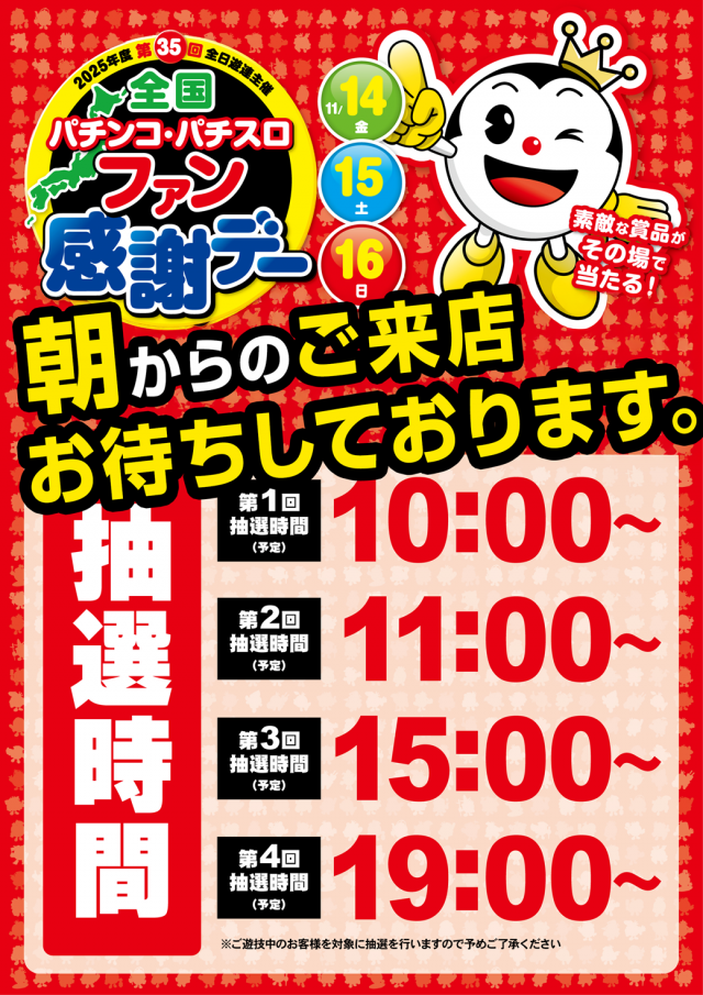 Dee7.333の最新情報画像