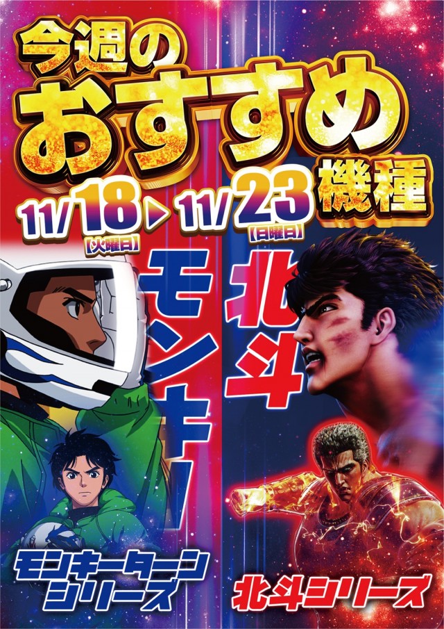 Dee7.333の最新情報画像