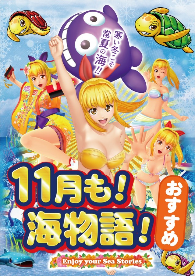 Dee7.333の最新情報画像