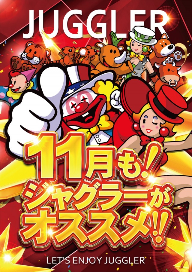 Dee7.333の最新情報画像