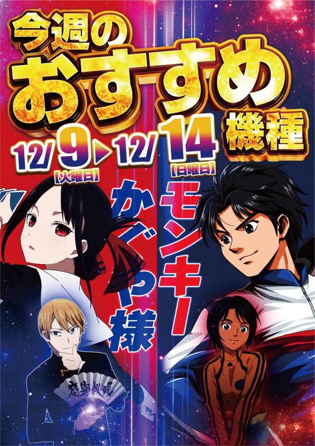 Dee7.333の最新情報画像