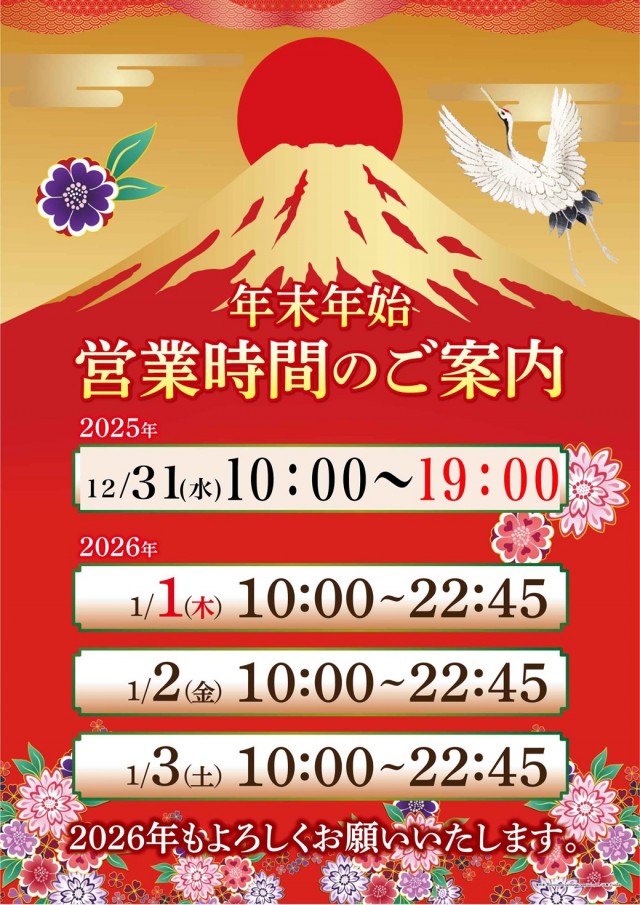 Dee7.333の最新情報画像