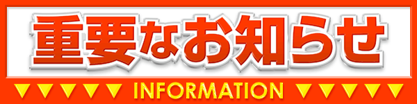 Dee7.333の最新情報画像
