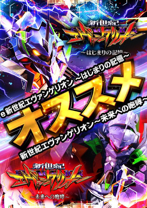 サミット錦江橋店の最新情報画像