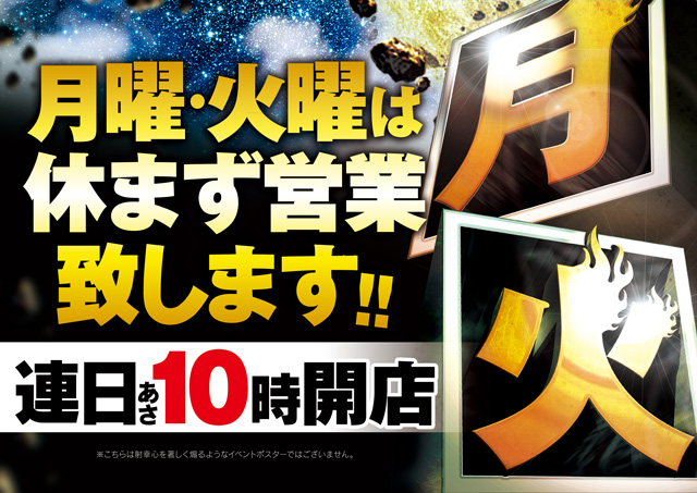 サミット錦江橋店の最新情報画像