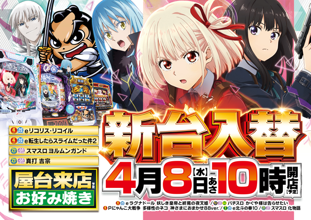 サミット錦江橋店の最新情報画像