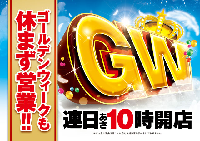 サミット錦江橋店の最新情報画像