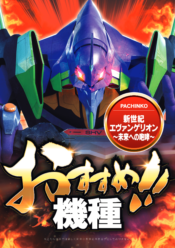 サミット錦江橋店の最新情報画像