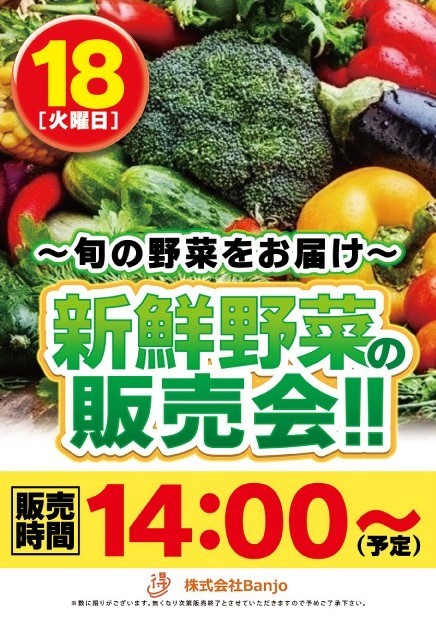 サミット錦江橋店の最新情報画像