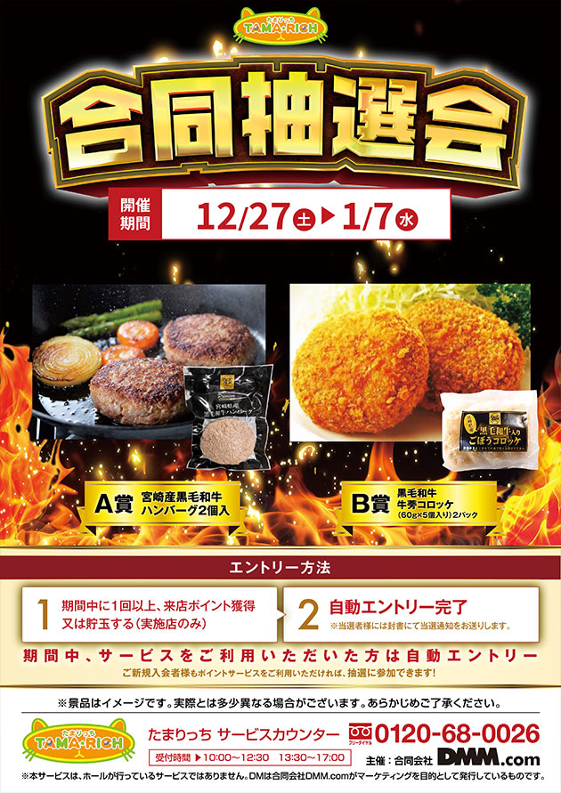 ビッグスロット北五条店の最新情報画像