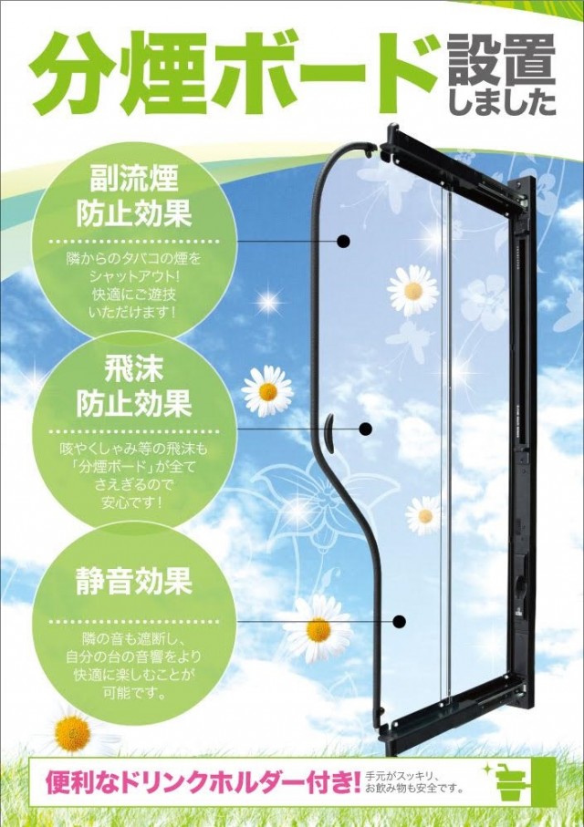 ユーコーラッキー宇佐店の最新情報画像