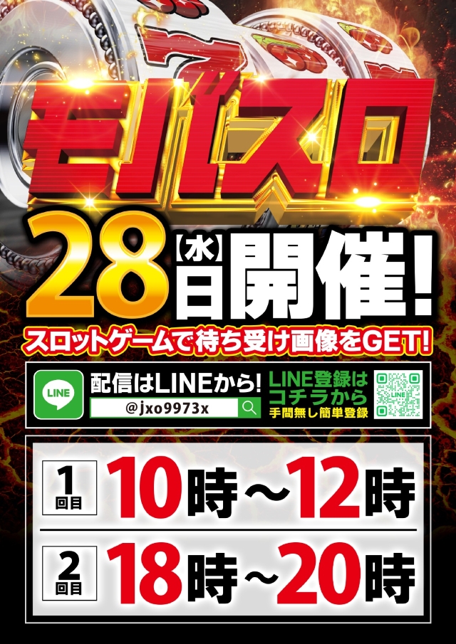 宇佐サミットの最新情報画像